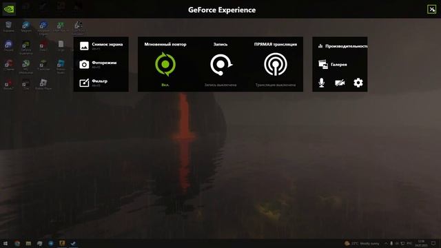 как записывать кс 4на3 без черных полос nvidia смотреть онлайн