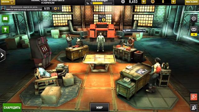 Dead Trigger 2 мод на патроны! смотреть онлайн