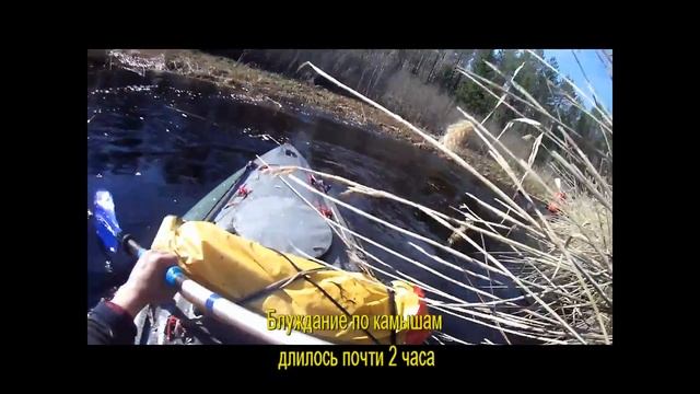 Весенний водный поход по р. Белый Лух-Черный Лух-2 смотреть онлайн