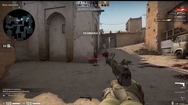 cs-go смотреть онлайн