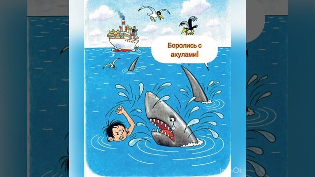 Буктрейлер к рассказу «Фантазёры» Н.Н. Носов. Я б в писатели пошёл,пусть меня научат. смотреть онлайн