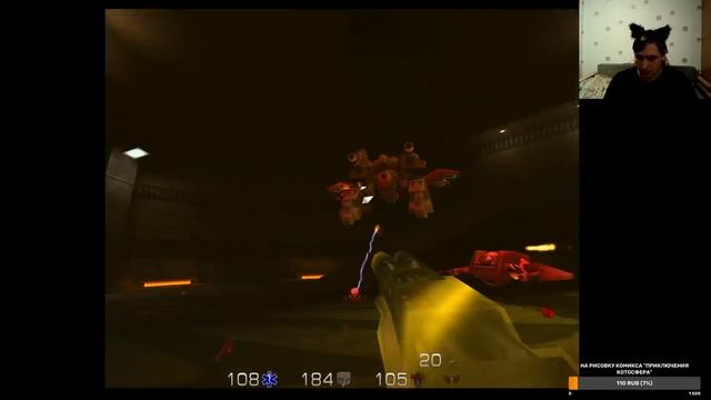 Quake 2 Ground zero максимальная сложность + КМ мод Первый босс смотреть онлайн