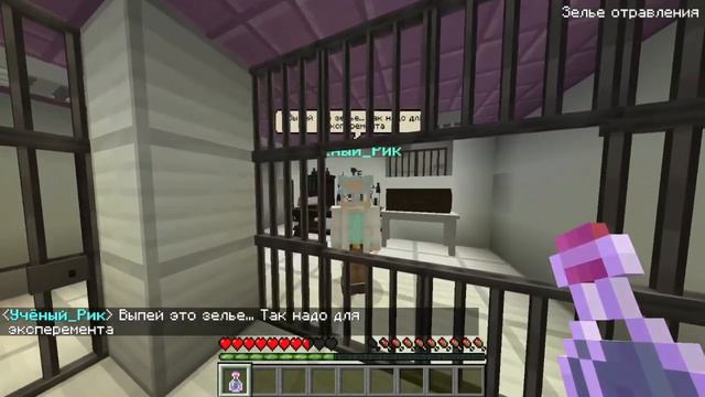 ОНИ ПОЙМАЛИ МЕНЯ !👹МОЯ ДЕВУШКА ДЕМОН В МАЙНКРАФТЕ СЕРИЯ 3 смотреть онлайн