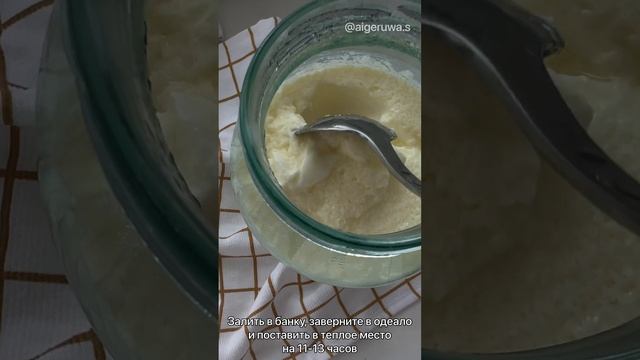 Домашний йогурт на Термомиксе смотреть онлайн