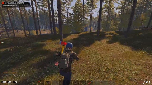 Deadside 45 человек!!! смотреть онлайн