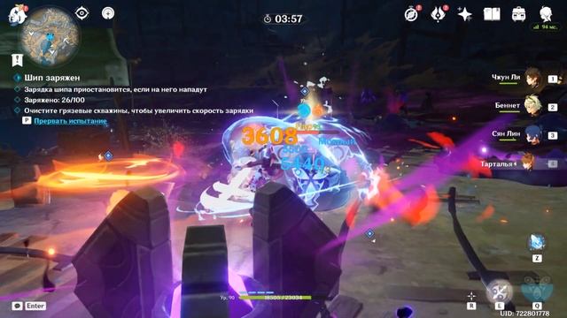 Событие «По уши в приключениях» 2 этап (прохождение без комментариев) смотреть онлайн