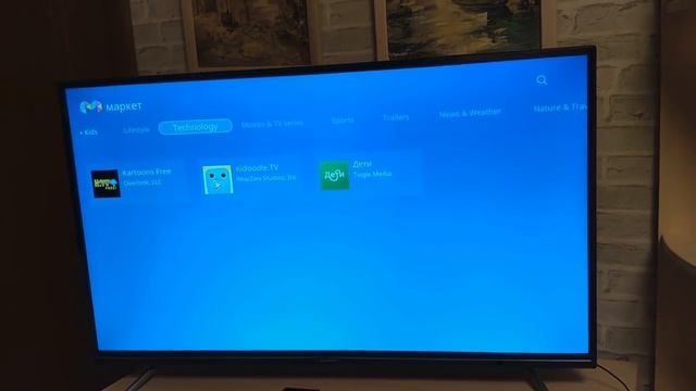 Skyworth 40E2 Обзор приложений Смарт ТВ