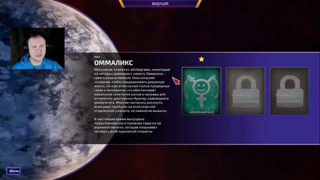 Subverse►Часть 6