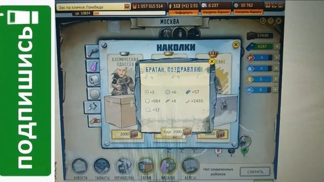 Сливаем 230к дани в Москве + открываем 4 кейса!!! смотреть онлайн