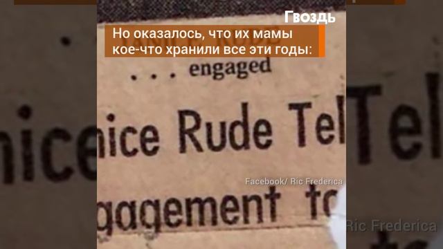 Спустя 49 дел она нашла в кошельке клочок бумаги. И снова обрела свою любовь... смотреть онлайн