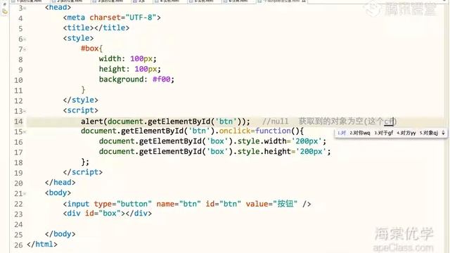 5 window onload смотреть онлайн