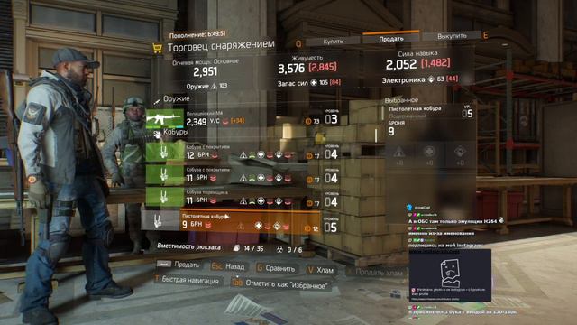 Tom Clancy's The Division #2 - Снежный вирусный Нью-Йорк смотреть онлайн