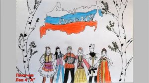 Выставка рисунков и поделок ко Дню народного единства