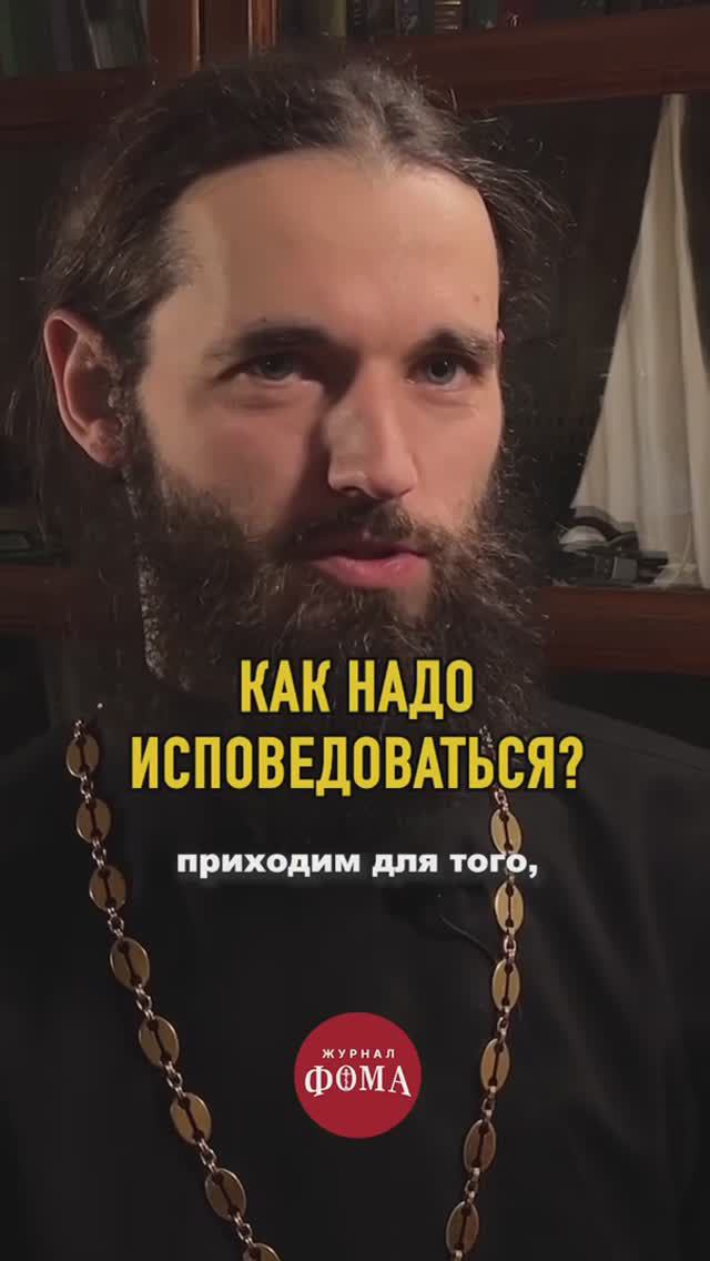 Посмотрите это видео перед исповедью | Игумен Пантелеимон смотреть онлайн