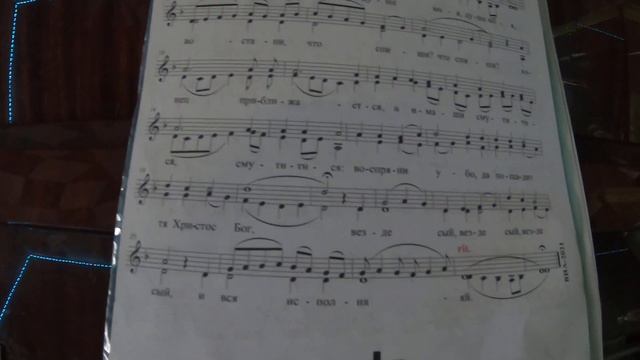 Уникальная "Душе моя" №2 Валяев.. Нотный разбор. смотреть онлайн