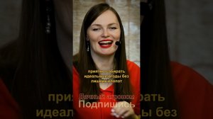 Крупная клубника БЕЗ СОРНЯКОВ?