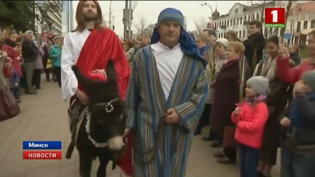 Католики всего мира отмечают Вербное воскресенье смотреть онлайн