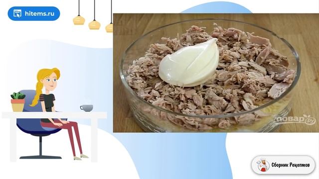 Сборник рецептов