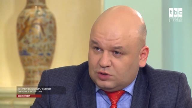 Экспертиза. Сергей Иванов. Председатель Государственного комитета Республики Татарстан по туризму. смотреть онлайн