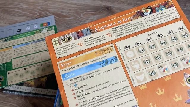 Лучшая настольная игра?! ROOT (Корни) - мнение об игре после партии смотреть онлайн