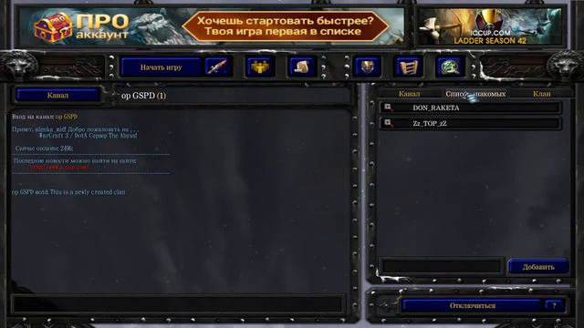 Прямая трансляция пользователя гена лавров смотреть онлайн