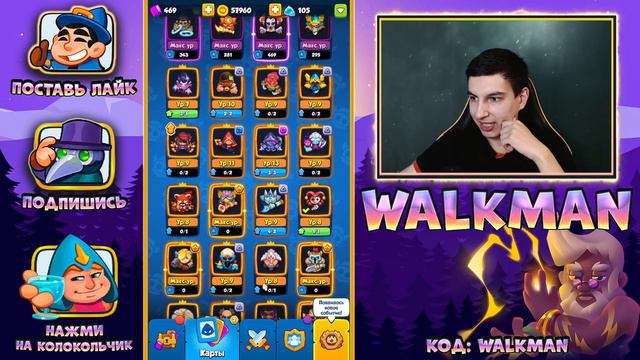 RUSH ROYALE | КРИСТАЛЬНЫЙ МАГ НА МАКСИМАЛЬНЫЙ УРОН | СКОЛЬКО ПРОСТОИТ?!