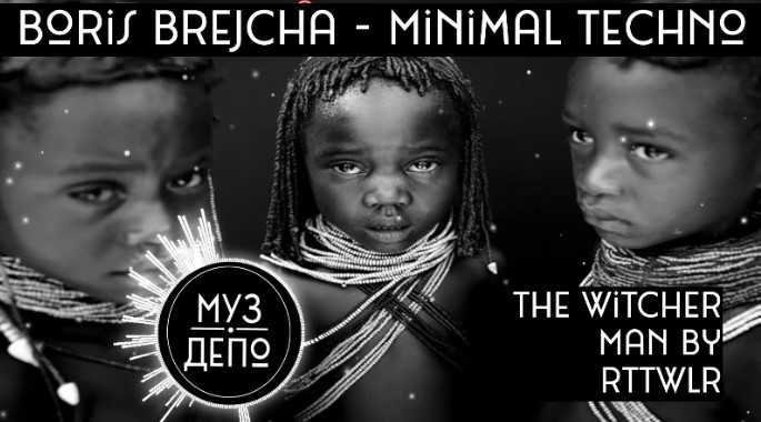 Boris Brejcha Style Minimal Techno - The Witcher Man by RTTWLR. смотреть онлайн