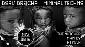 Boris Brejcha Style Minimal Techno - The Witcher Man by RTTWLR.