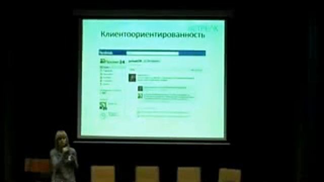 Lviv SMCamp 2011 А.Міннікова "Успіхи і фейли українського SMM" смотреть онлайн
