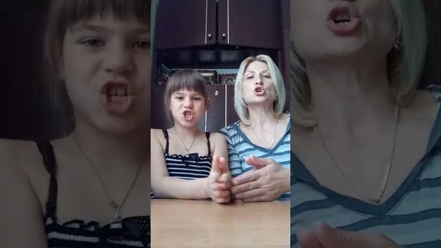 Звук ш смотреть онлайн
