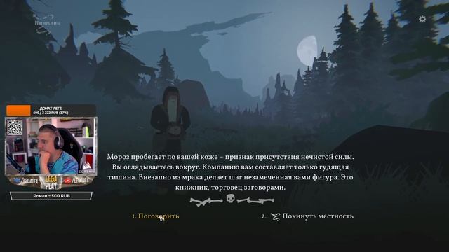 ВЕДЬМА ВАСЯ - BLACK BOOK - ЧЕРНАЯ КНИГА - ПОЛНОЕ ПРОХОЖДЕНИЕ #3 смотреть онлайн