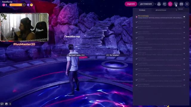 Путь на маскарад ( Инскейп Домино ) Soul Dance Party смотреть онлайн