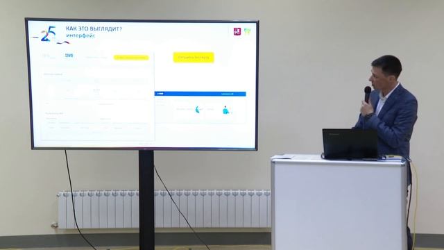 Круглый стол "Примеры использования облачных технологий в здравоохранении" смотреть онлайн