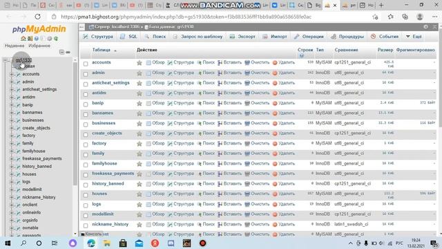 рассказываю другу как разбанивать акки в бд смотреть онлайн