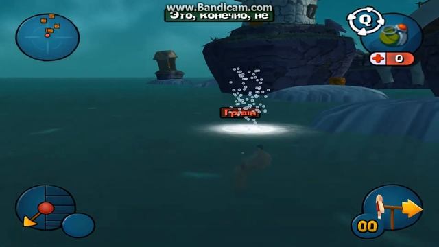 НАШЁЛ ПАСХАЛКУ В WORMS 3D!!! (всем насрать) смотреть онлайн