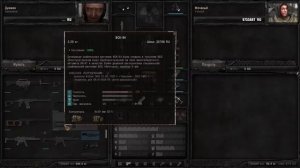 Весь ассортимент торговцев в S.T.A.L.K.E.R. Anomaly