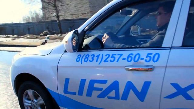 Народный тест драйв Lifan X60 смотреть онлайн