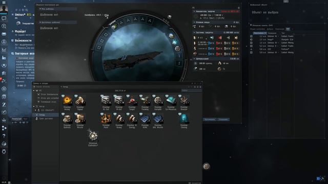 EVE online Цитадели - первый взгляд смотреть онлайн