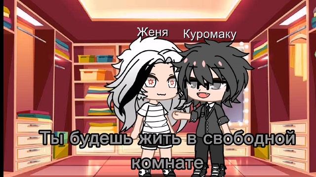 Я попала в мир 13 карт