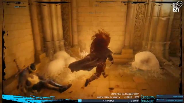 Безлимитный генератор страданий 5. Продолжаем играть в elden ring. смотреть онлайн