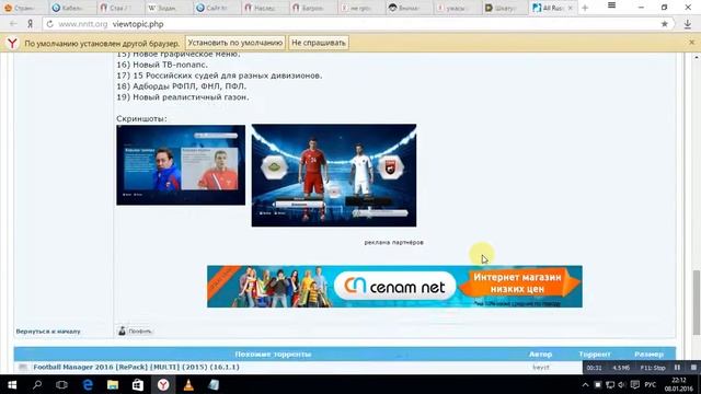 FIFA14 MOD Ver.4.0 смотреть онлайн