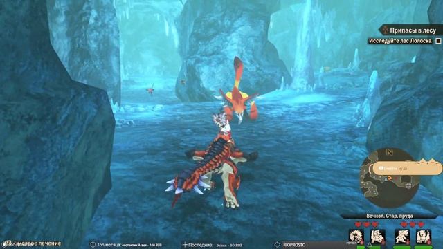 Monster Hunter Stories 2: Wings of Ruin ➥ Прохождение на русском ➥ #16 - Припасы в лесу. смотреть онлайн