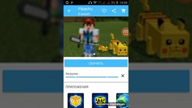 Майнкрафт очень лучший приложения Майнкрафт мод смотреть онлайн