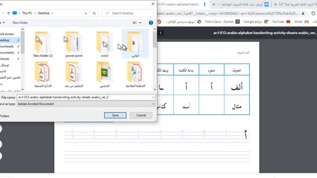 شرح موقع توينكل "Twinkl" للموارد التعليمية смотреть онлайн