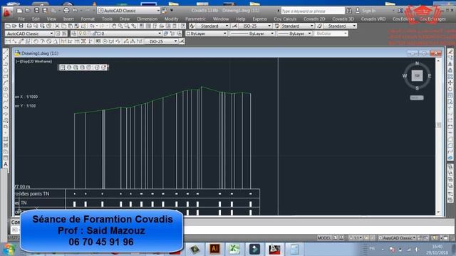 Séance de Formation Covadis P1 смотреть онлайн