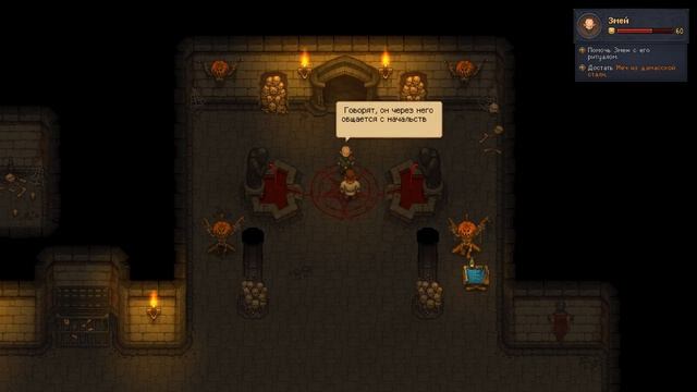 Graveyard Keeper 20 звезд, оккультизм 20, что дальше смотреть онлайн