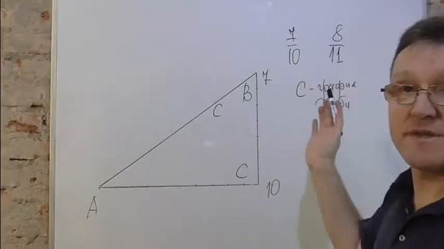 Сравнение дробей 3/4 и 4/5. Для учителей. смотреть онлайн