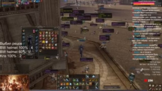 Переехал. Начинаем топить. Glad 59+ Asterios x1 Lineage 2 смотреть онлайн