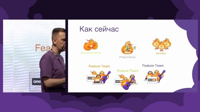 Открой QIWI - Михаил Артамонов, QIWI смотреть онлайн