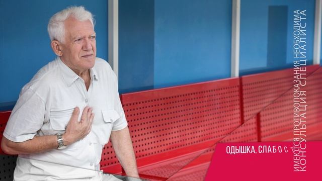 Симптомы инфаркта